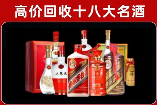 鹰潭回收老酒